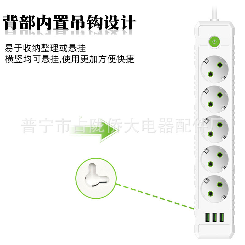 Enchufe europeo enchufe ruso 250V placa de conexión poroso enchufe USB con cable enchufe estándar europeo