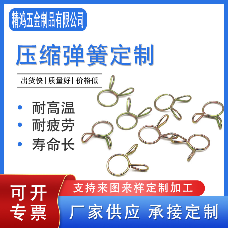 钢丝弹簧卡子卡扣弹性固定扣AD手捏快装不锈钢管扣箍油管软水管夹