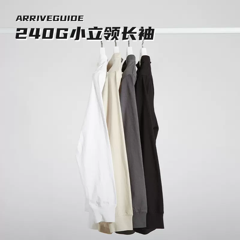 AG240克小立领宽松长袖全棉T恤男春秋季纯色休闲百搭外套简约休闲