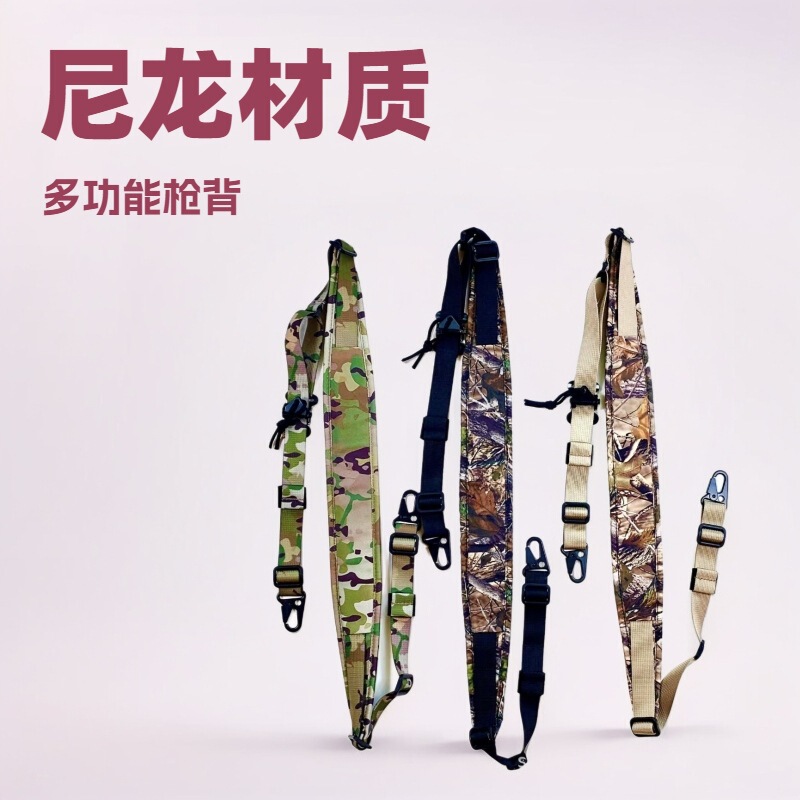 Spot Outdoor Camouflage Tactical Double-Point Rifle Gun Strap American Shotgun Multi-Functional Mk2 Gun Strap Lanyard