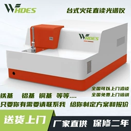 其他仪器仪表;纺织用仪器;硬度计