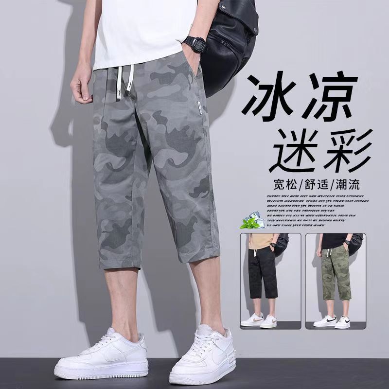 Summer Thin Ice Silk Cropped Casual Pants Men's Loose Ice Silk Shorts Outer Wear Camouflage Workwear Sports Pants