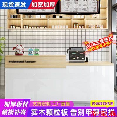 Cashier Tea shop Reception The reception desk Bar Cabinet commercial shop clothing Convenience Store Simplicity modern desk