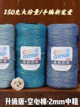 �A�ɿ����޾�2mm�д������ֹ�����diy�h�ñ�Ӿ��������Ͽ��ļ���