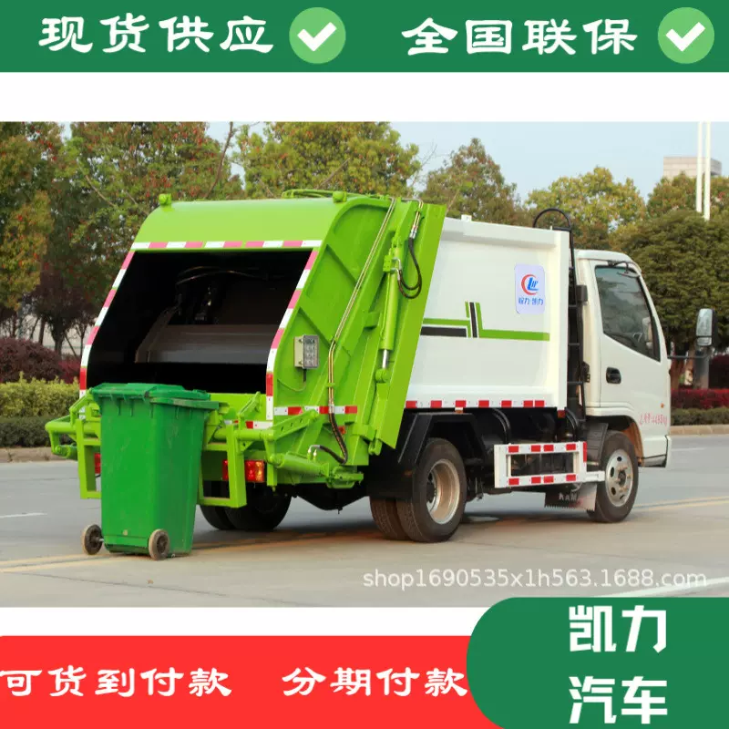 凯马蓝牌垃圾车参数市政环卫垃圾车参数城市垃圾车价格