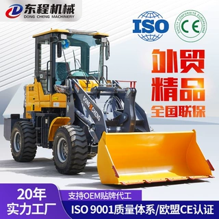 厂家直营装载机  工程农用抓草抓木机20四驱液压小型铲车装载机