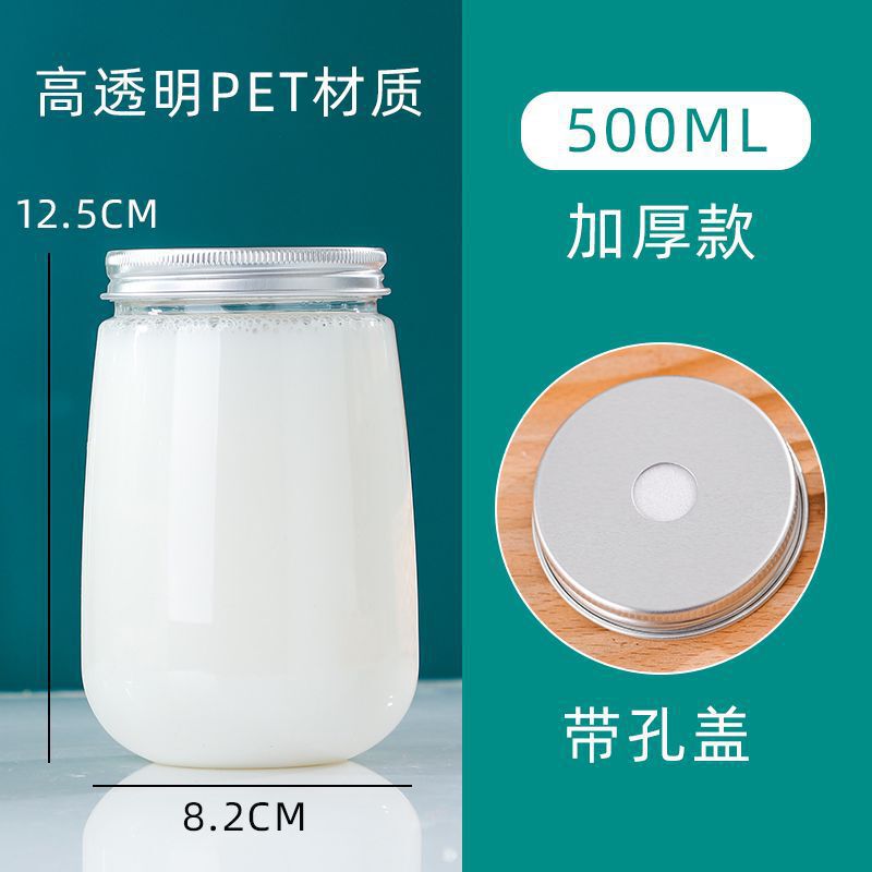 网红PET塑料饮料杯透明方形奶茶瓶子杨枝甘露瓶打包冷饮果汁杯|undefined