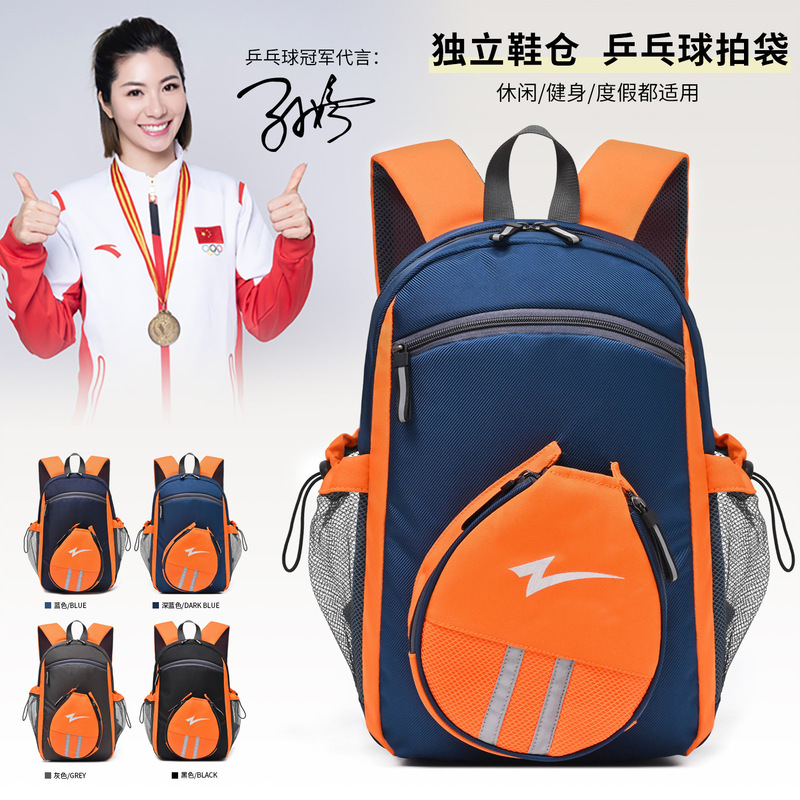 Badminton Racket Bag 2026 Professional Waterproof Single Shoulder Crossbody Bag for Male and Female Students with Free Shipping Badminton Bag Backpack