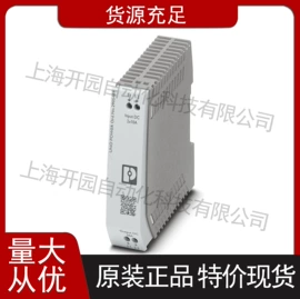 其他继电器;开关电源;电子模块