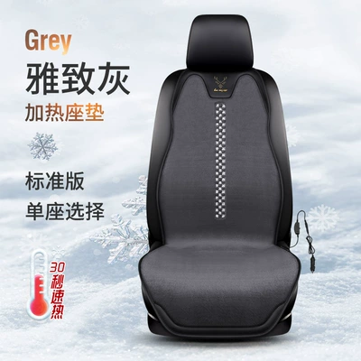 Seat Cushion Seat Cover Entity Multi-function pad - elegant-gray-single-seat