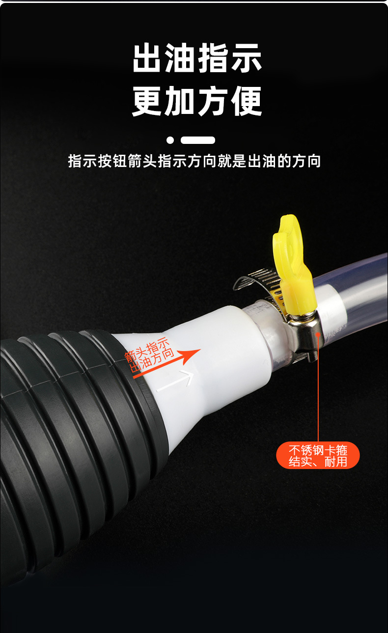 Manual oil extractor, household water extractor, car oil extractor, urea diverter, siphon oil suction pipe, emergency oil pump