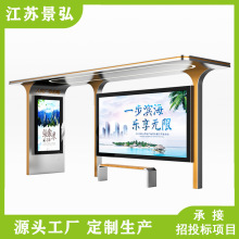 �l�·߅����վ̨ �������m����վ̨ ���s���P䓹���վ̨�S��