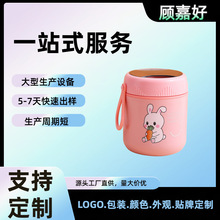 定制不锈钢便携保温杯家用密封带盖早餐杯餐具高颜值学生保温桶