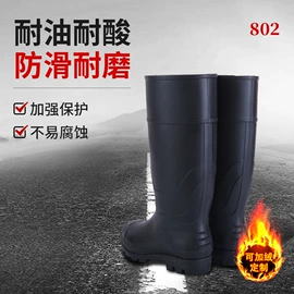防砸防刺穿鞋;男式雨鞋;防护靴