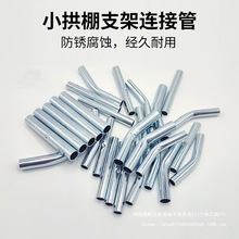 С����֧���B�ӹܲ��P�ֱ�ӌ��ӽ��^�����w�S�U����������^���