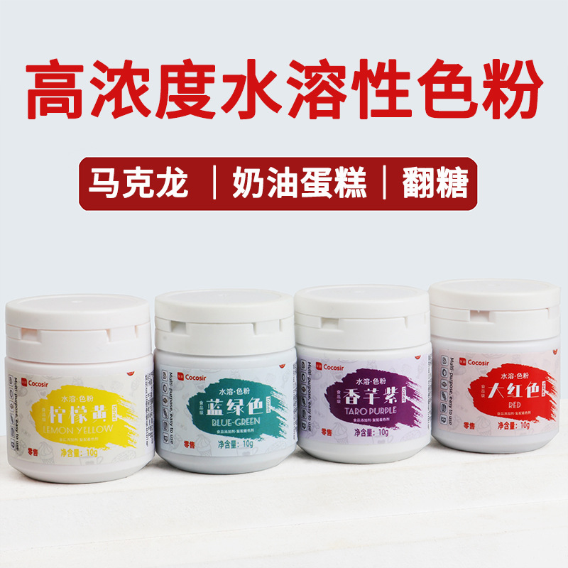 Friend's pink powder baked edible pigment cream cake decorative…