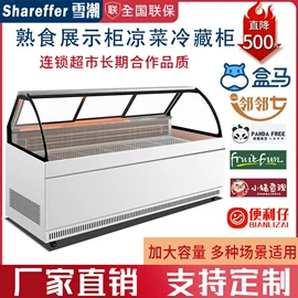 保鲜冷藏设备;食品杀菌设备;其他制冷设备