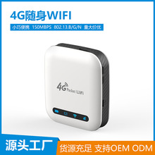 ���ֻ�ֱ�������¡�����ƶ�wifi�ȵ�4g������Я���г��п�������