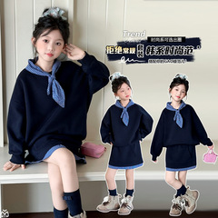 女童卫衣套装秋装2025新款儿童春秋韩版洋气早秋衣服半身裙两件套