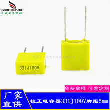ȫϵ��У�����CL71/23B  331J100V 330PF �_��5mm������Ĥ�����