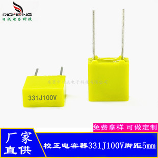 Full Range of Correction Capacitors Cl71/23B 331J100V 330Pf 5mm Pitch Polyester Film Capacitor