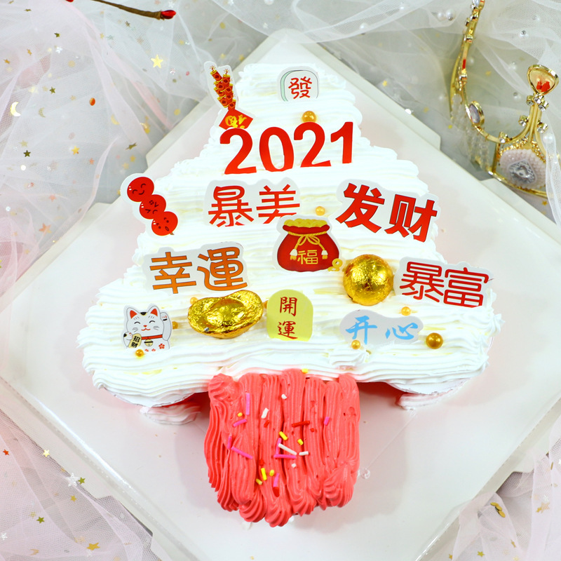 蛋糕装饰插牌插件烘焙生日纸杯插牌新年暴富升职加薪插件甜品台|ru
