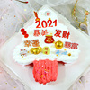 蛋糕装饰插牌插件烘焙生日纸杯插牌新年暴富升职加薪插件甜品台|ms