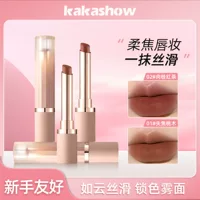 Помада Kakashow nude pink mist, шелковисто-матовая soft-mist текстура, натуральный осенне-зимний оттенок, 2 г