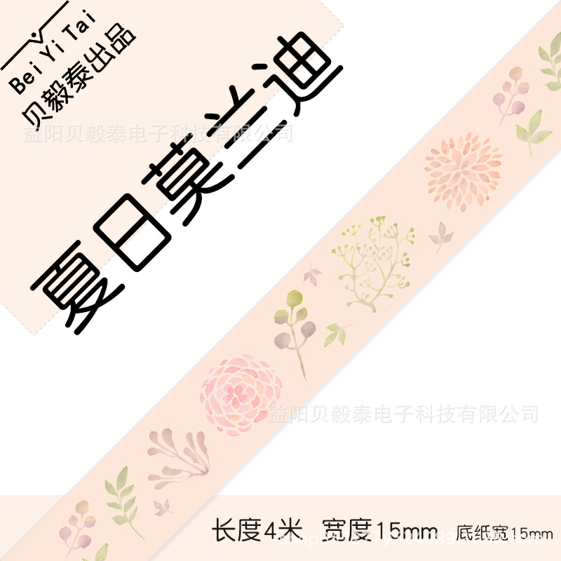 Shijingjing Vitalty Jingong Lite Tie Pule LR5 Le Write You P12 Papel continuo 15mm Papel térmico Deli Q2