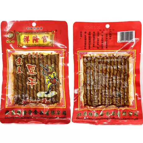91g/bag jingwang dried tofu