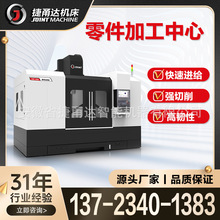 ����_ VMC1060/1270ģ������ӹ����Ĕ��ؙC��������Ӳ܉CNC�C��