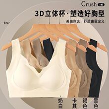 爆款反重力无痕提拉内衣女小胸聚拢收副乳防下垂舒适无钢圈文胸罩