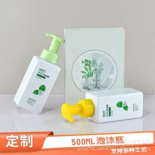 定制500ml沐浴露泡沫瓶pet透明泡沫洗手液瓶方形洗面奶慕斯起泡瓶