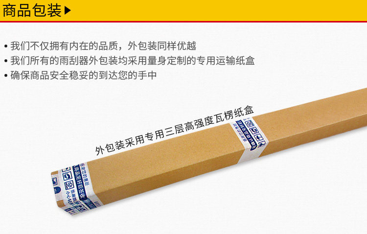 Suitable for Lynk & Co 01 rear wiper blade, 2017-2023 models rear window wiper arm