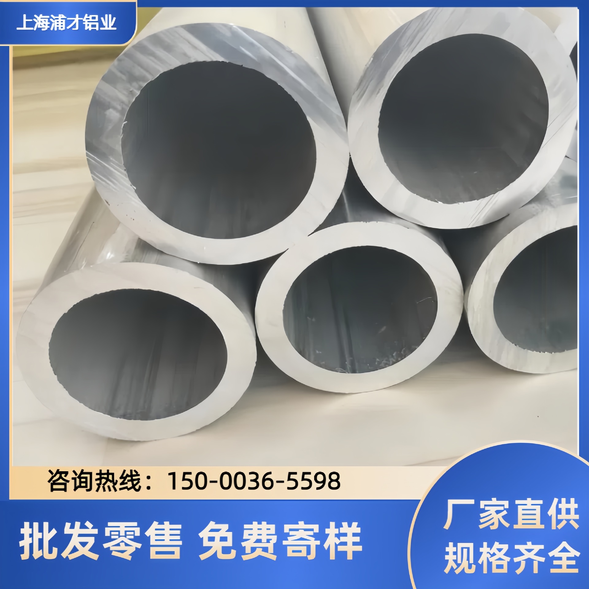 铝合金管 2A12/5A06/7A04/7A09/7075/6063/6061铝管 可零切