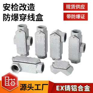 ������������ͨ DN20ֱͨ��ͨ��ͨ��ͨ �T�X�Ͻ��^���־��Ӿ���