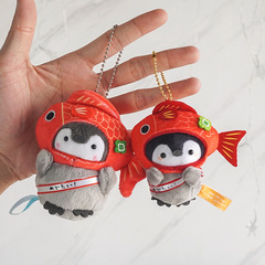 Positive energy koi little penguin good luck pendant plush doll school bag pendant cute keychain doll gift