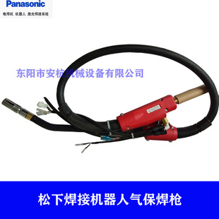 Panasonic 6-axis automatic welding robot original anti-collision original gas-protected welding gun YT-CAT353