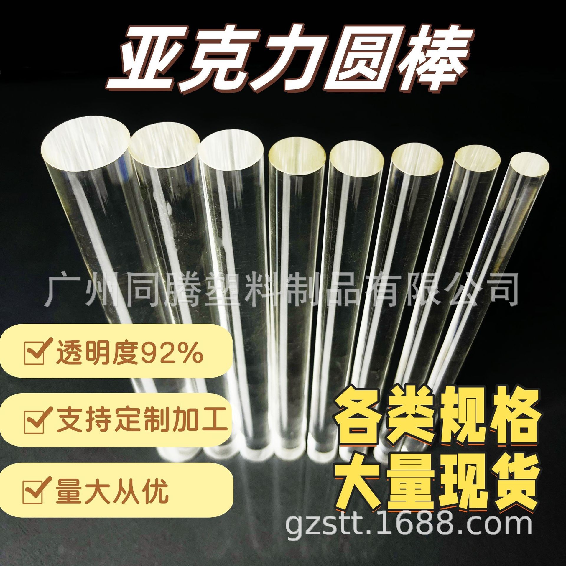 厂家直销高透明有机玻璃棒批发扭纹棒现货供应亚克力棒线条棒
