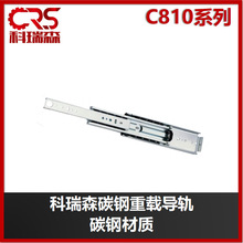 ���d�ؿ���ɭC810��܉�C�����}�F���i�����̼��ۯB��܉