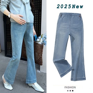 Maternity Jeans, Summer, Spring & Fall Outer Wear, Drawstring Side Belly Support Flared Pants, Thin Slightly Flared Casual Pants, Women's Summer Leggings