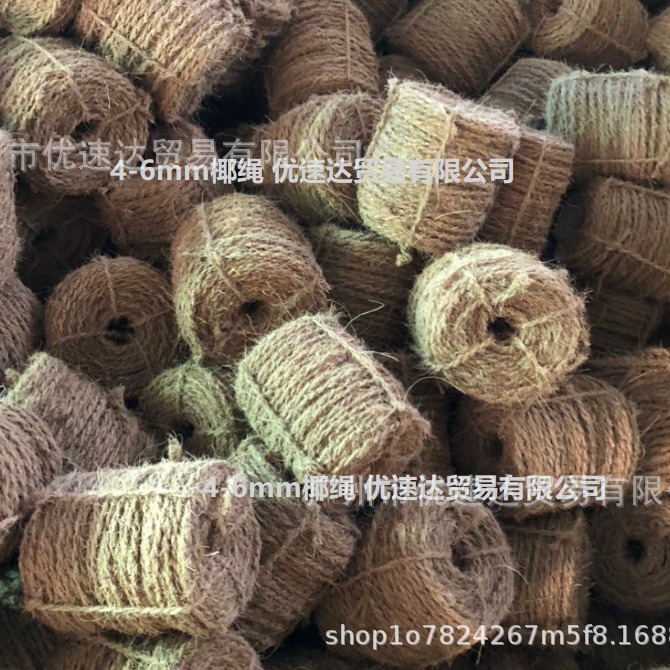 4-6mm椰棕绳2股粗细麻纱装饰吊牌灯饰鲜花包装diy手工辅料批发
