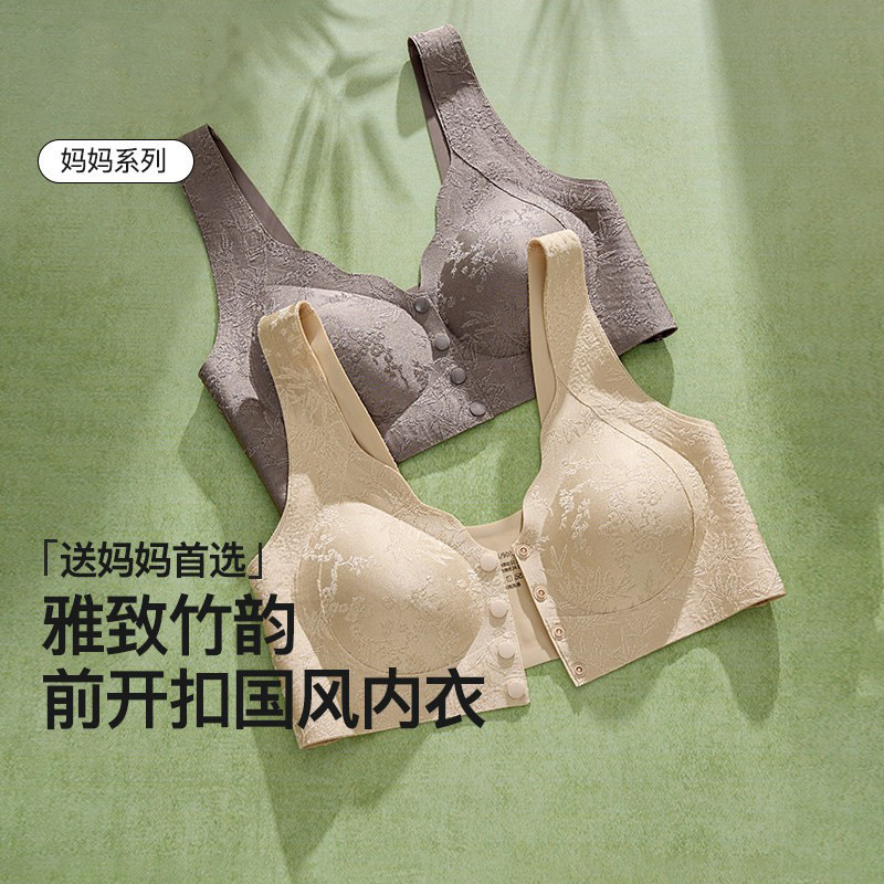 New Chinese-Style Jacquard Bamboo Front-Clasp Comfortable High-Elastic Bra for Middle-Aged and Elderly Women, Push-Up Bra for Small Busts
