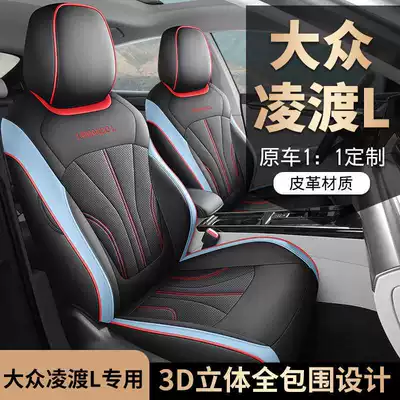 Modelə uyğun (Original) oturacaq örtükləri Coverage Seat Cushions