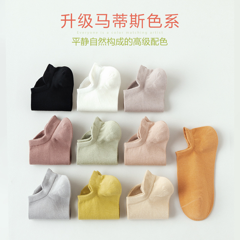 Calcetines de mujer calcetines de mujer antideslizantes bajos cortos calcetines casuales antideslizantes calcetines de corte bajo invisibles calcetines de verano para mujer