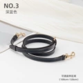 [Chambray Blue] 1.2cm Wide Adjustable 90-120cm