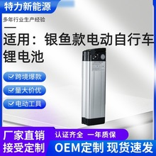 �����y�~���ƿ늄�����܇늳�24v/36v/48v늄�܇����݆�늳�