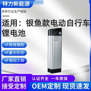 �����y�~���ƿ늄�����܇늳�24v/36v/48v늄�܇����݆�늳�