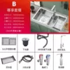 72*40 [Square Faucet] Exclusive Package (Add