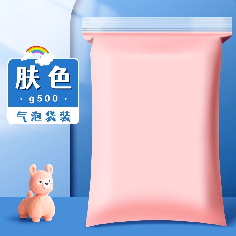 ผิวเบา [500กรัม] ถุงปิดผนึกอย่างหนา